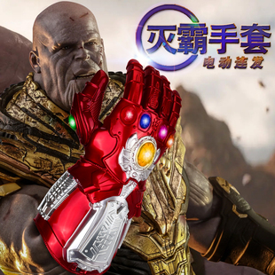 灭霸无限手套电动连发钢铁侠手臂发射器儿童玩具模型美国队长盾牌