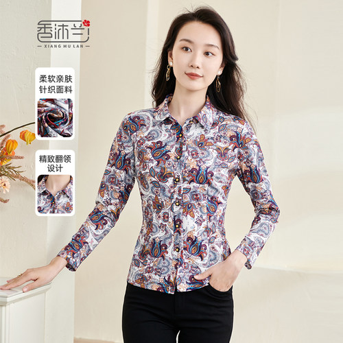 香沐兰女长袖衬衫通勤