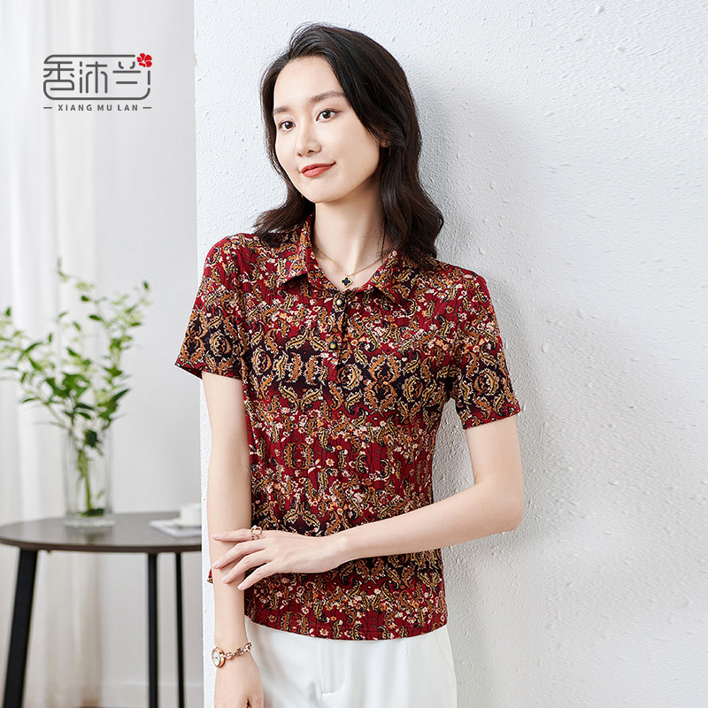 「商场同款」香沐兰2025夏女士短袖衬衫翻领休闲印花妈妈装Polo衫