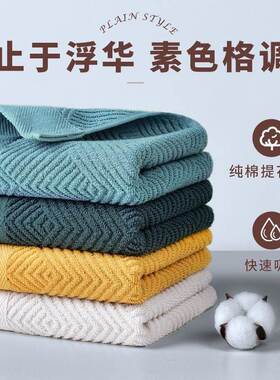 Soft Towels Family Hand Face Towel Cotton 纯棉毛巾洗脸面巾