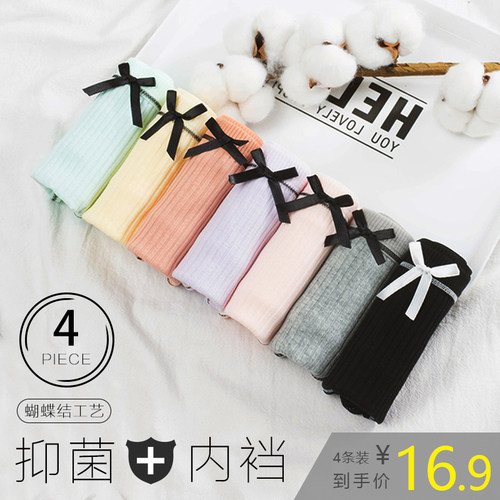 7PackWomen'sSexyUnde