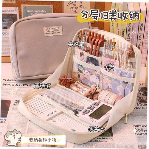 Korea Cute Pencil Cases for Girls Pencilcase Waterproof Canv