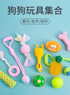 Dog RopN66582e Ball Pull Toy with Chew cat Toys Sucker dog t