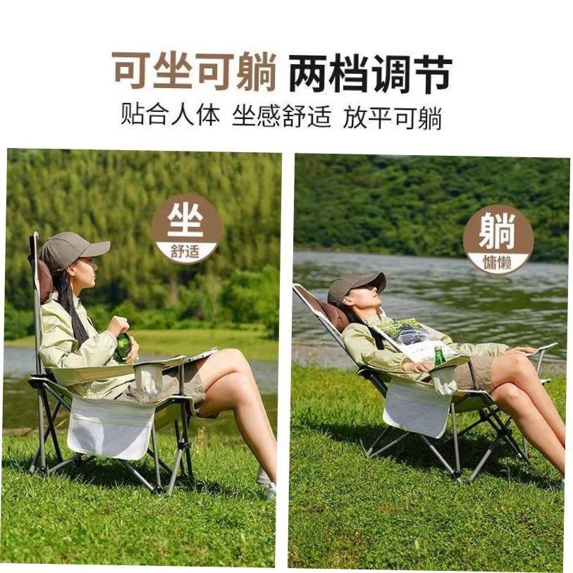 CAMP OUT outdoor picnic chair folding recliner sofa lounger