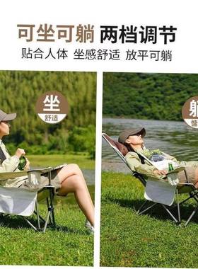 CAMP OUT outdoor picnic chair folding recliner sofa lounger