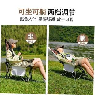 CAMP OUT outdoor picnic chair folding recliner sofa lounger