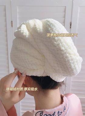 ower Long Curly Hair Cap Microfiber Wisp Dry Head Hair Towel