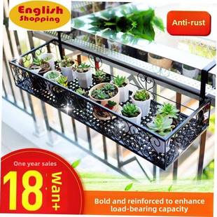 Balcony railing flower rack hanging iron plant shelf frame