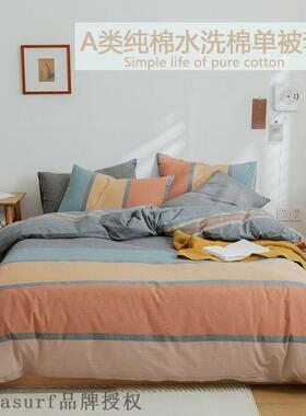 Class ca Japanese pure cotton washed cotton quilt cover simp