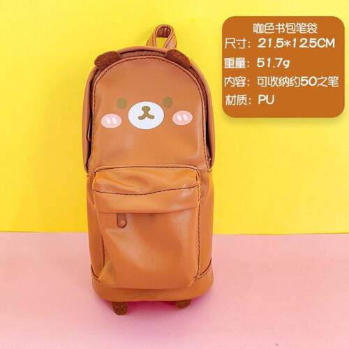 Kawaii Pencil Cases Stationery Pencil Case School Supplies B
