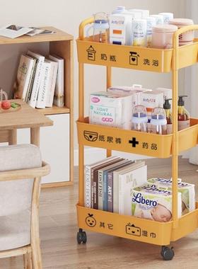 trolley storage rack floor mobile bedroom multi-layer newbor