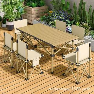 Outdoor camping picnic BBQ folding table and chair set