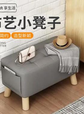 Sofa bench, storage rest stool, shoe shop shoe changing stoo