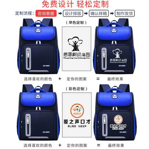 Elementary backpack school bag schoolbag for girls/boys/kids