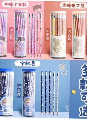 50 pencils HB pupils in 2 than a pencil eraser head with