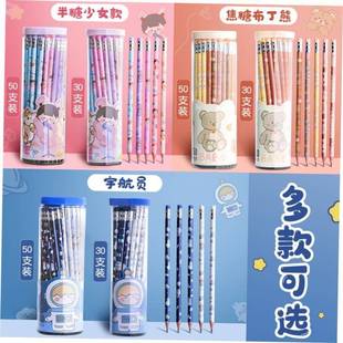 50 pencils HB pupils in 2 than a pencil eraser head with