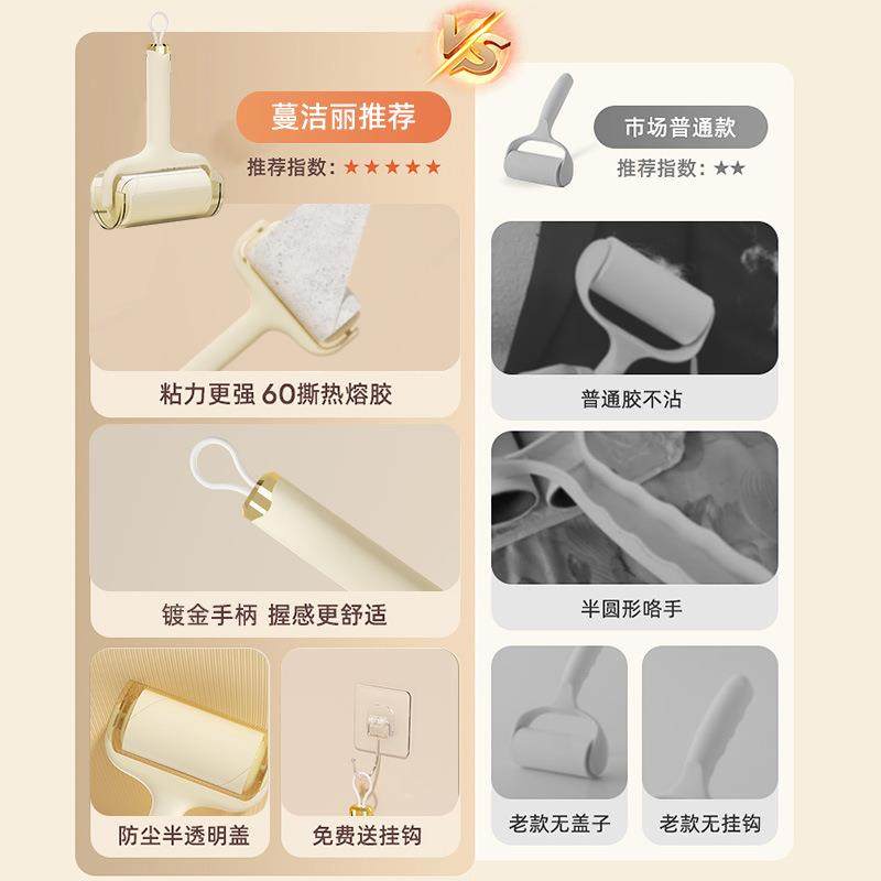 lint dust hair remover无品牌/ cloth sticky roller brush clea