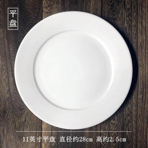 4 pure white round plates Dinner plate home cerami