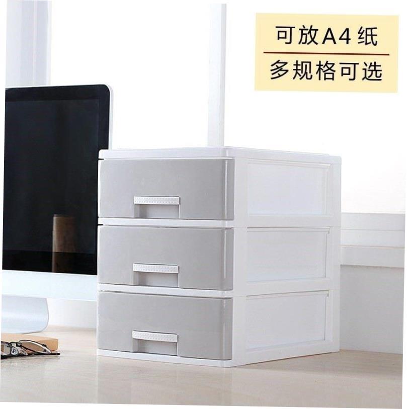 Storage box drawer-type storage cabinet plic sanitary