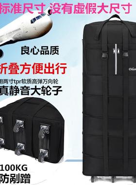 Large Suitcase Big Travel Bag 100 inch Case Luggage Trolley