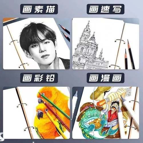 24sketch book dedicated a4a5a3 hardcover sketchbook硬皮 素描