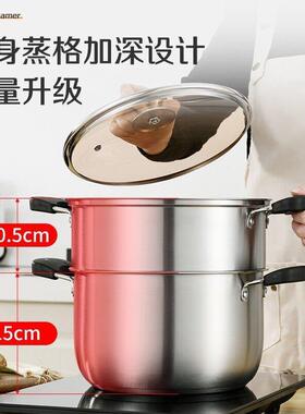 Bayco stainls steel soup pot with steaming rack 24CM hom