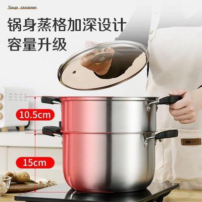 Bayco stainls steel soup pot with steaming rack 24CM hom