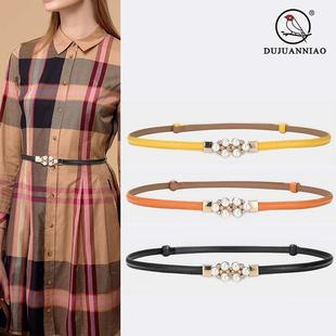 Adjustable Belt Womens New Dress Buckle Decorative Pearl