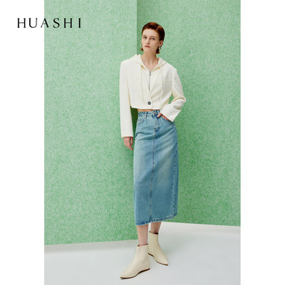 HUASHI/画式 经典质感磨白做旧高腰开叉A字牛仔半身裙女906