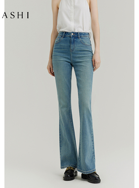 HUASHI 【微喇系列】高品质水洗微喇牛仔裤女高腰浅蓝色牛仔长裤