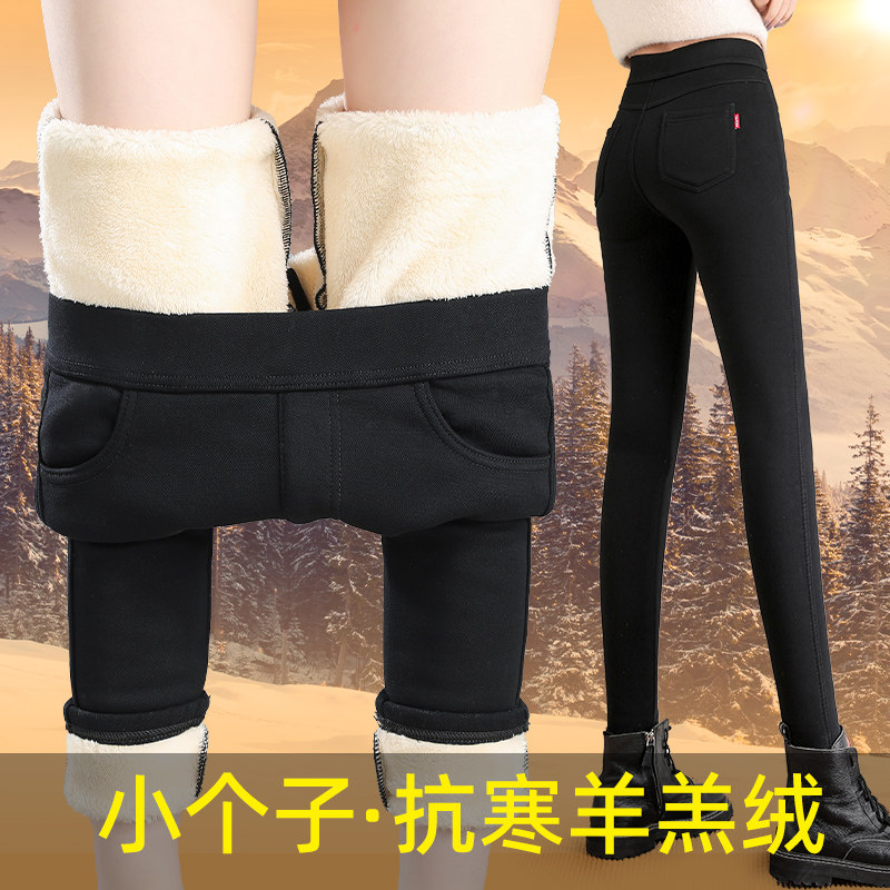 黑色裤子女魔术裤小个子秋冬外穿加厚羊羔绒高腰显瘦九分铅笔裤子