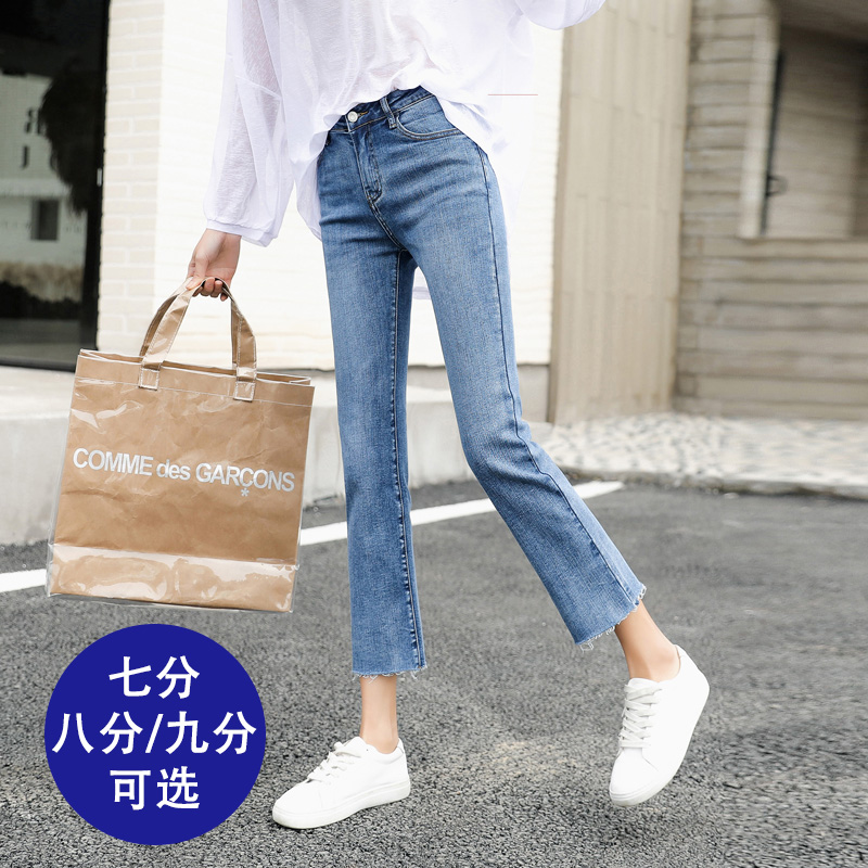 九分直筒牛仔裤女春秋款小个子七分2025新款高腰显瘦八分烟管裤子