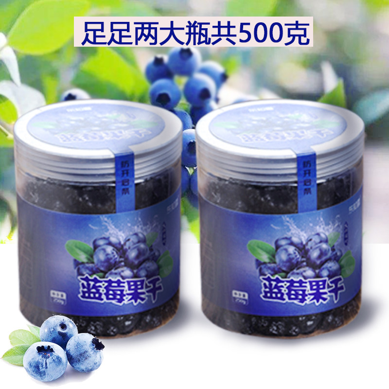 东知雪蓝莓干500g东北特产正宗蓝梅果干黑龙江小兴安岭罐装日期