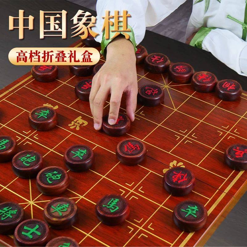 中国象棋实木紫檀金丝楠木红木带木质棋盘学生成人大号便携式套装