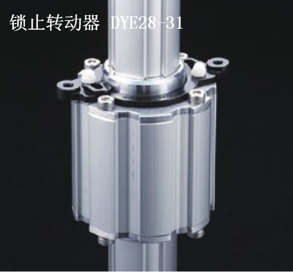 转动器精益管配件三代精益管