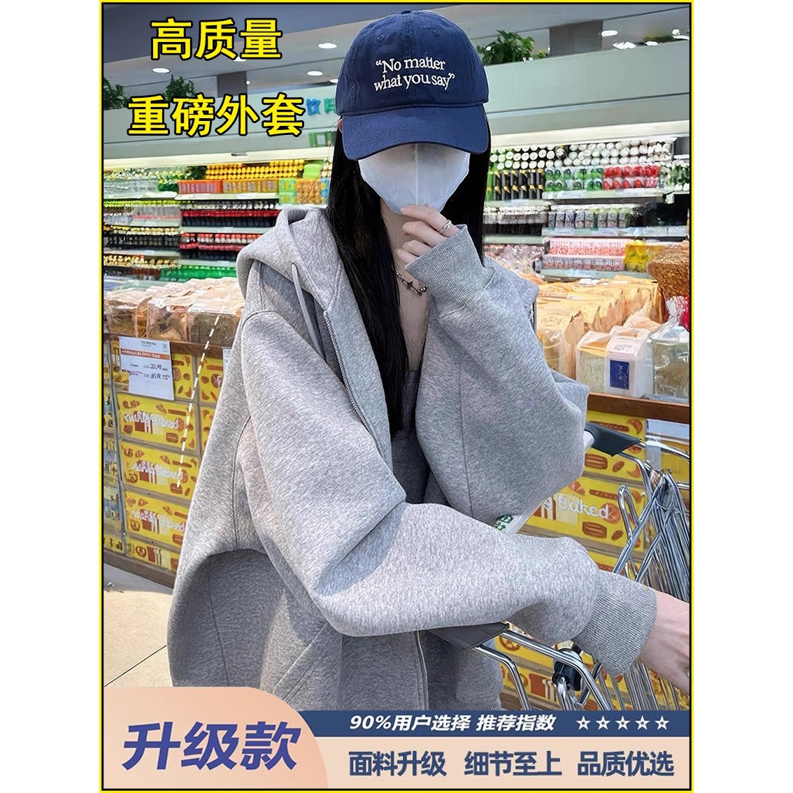 卫衣春秋季连帽开衫百搭女大码学生休闲宽松显瘦ins拉链加绒外套