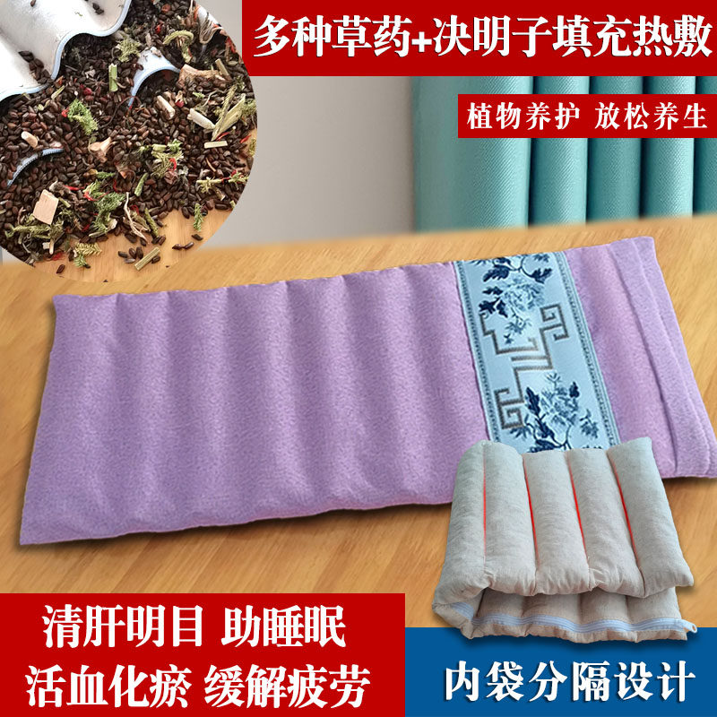 微波炉加热中药热敷理疗腰腿疼痛