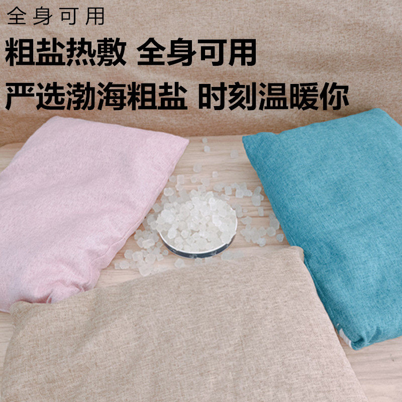 微波炉加热红豆草本艾草热敷包护膝盖肩颈颈椎腰部全身通用热敷袋