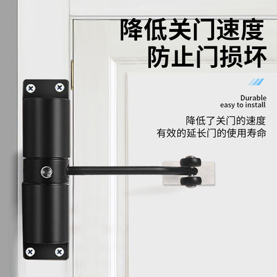 简易闭门器家用缓冲门弹簧合页静音闭合器隐形门可调自动关门神器