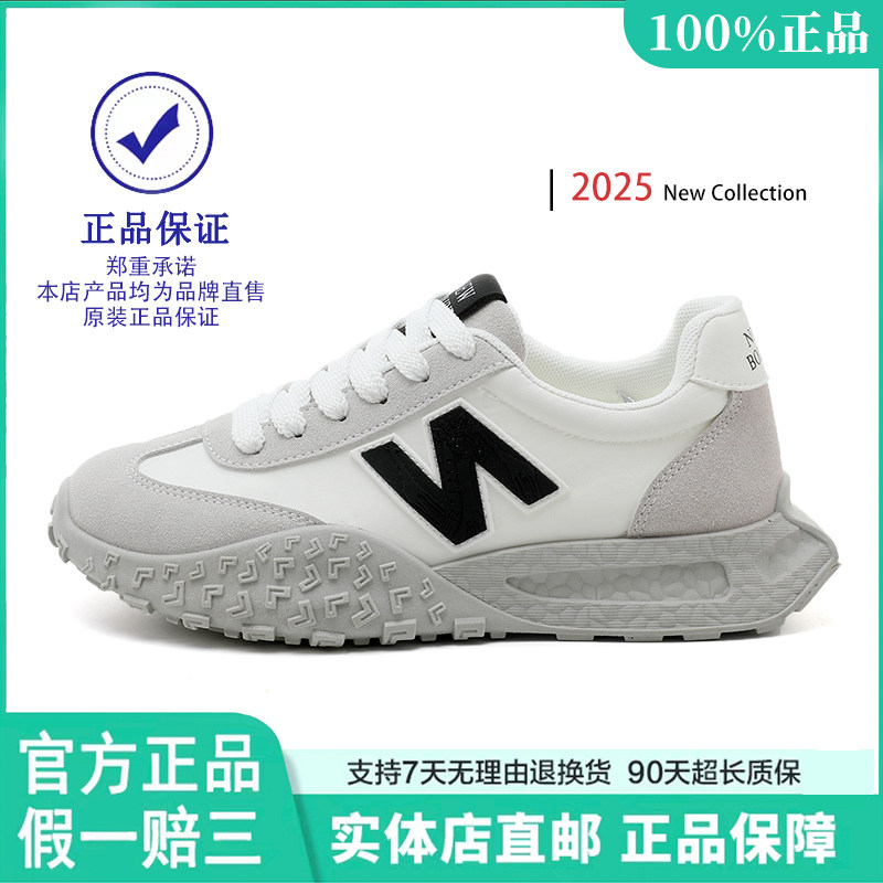 运动鞋女秋季网红新品爆款跑步鞋休闲n字女鞋时尚百搭户外旅游鞋