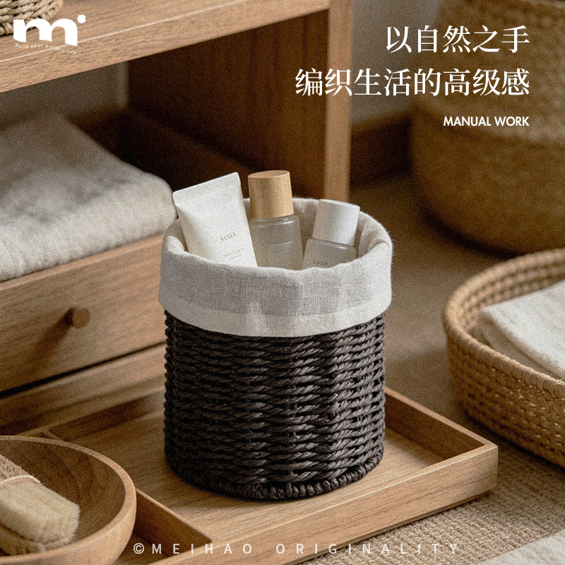 原创日式ins纸绳铁艺化妆收纳桶桌面遥控器高级刀叉笔筒收纳篮
