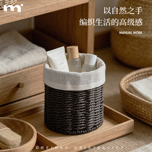 原创日式ins纸绳铁艺化妆收纳桶桌面遥控器高级刀叉笔筒收纳篮