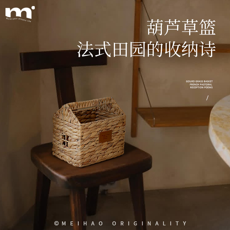 原创ins天然葫芦草手工编织收纳篮桌面杂物化妆收纳筐手提储物篮