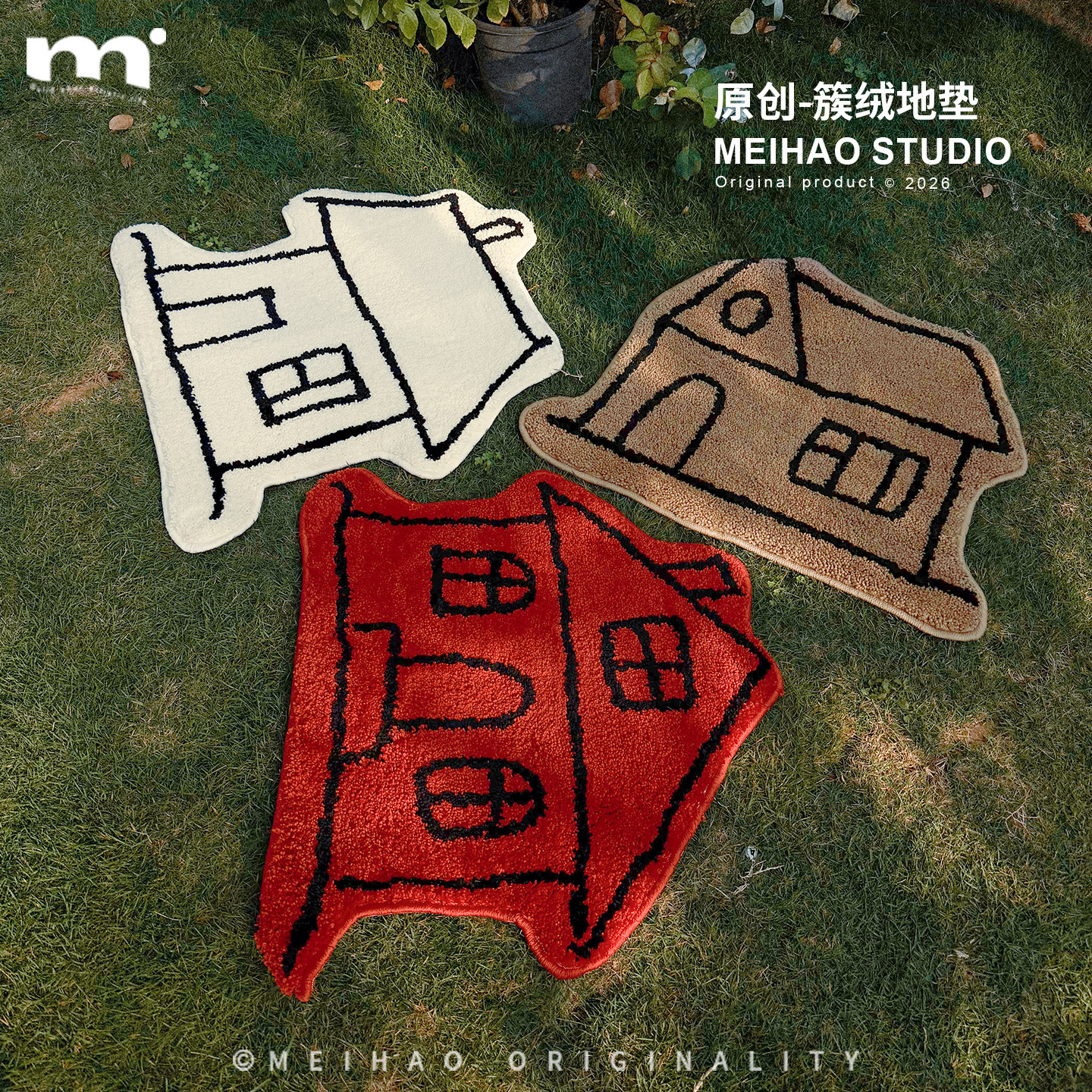 原创ins韩式房子簇绒地垫入户门垫卫浴吸水防滑脚垫卧室床边地毯,居家布艺,地毯,淘宝优惠券,粉丝福利购,淘宝优惠卷