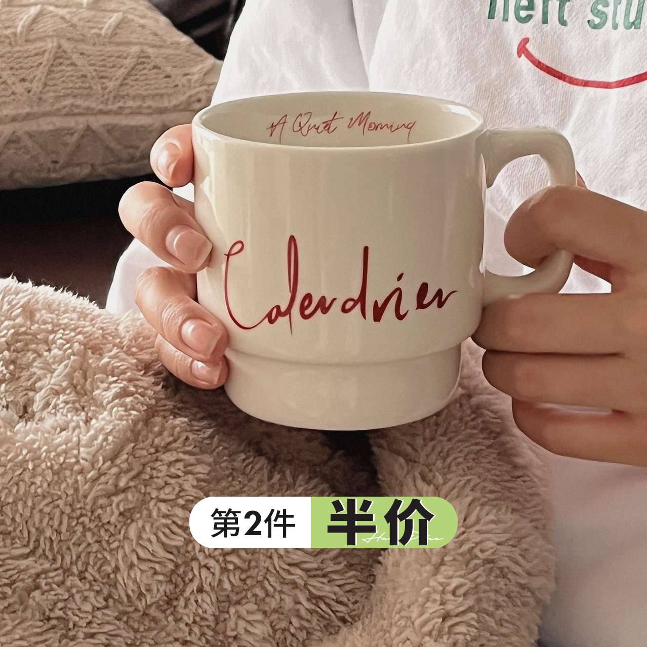 版权法式ins马克杯小众设计陶瓷杯情侣耐热高级感简约咖啡杯礼物