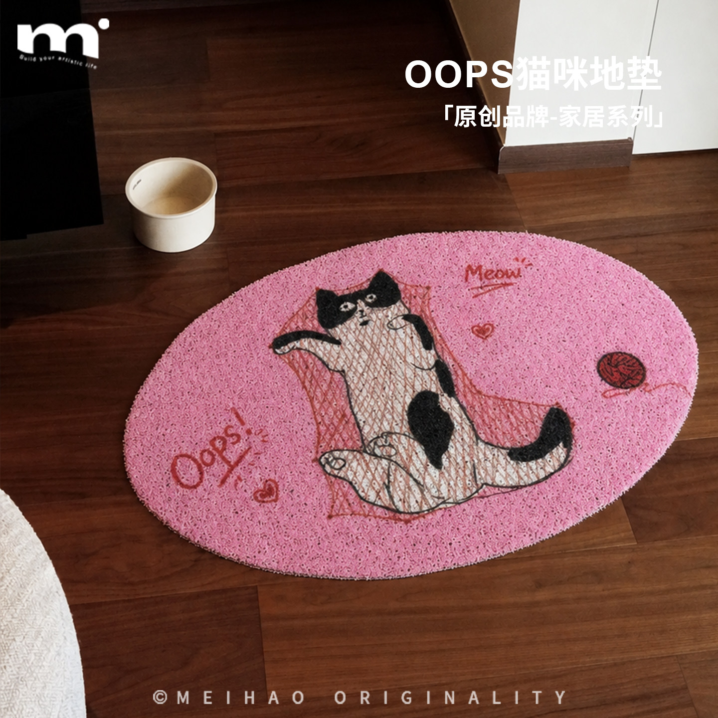 毛线小猫地垫治愈ins风丝圈垫入户蹭泥地毯门厅玄关脚垫防滑垫