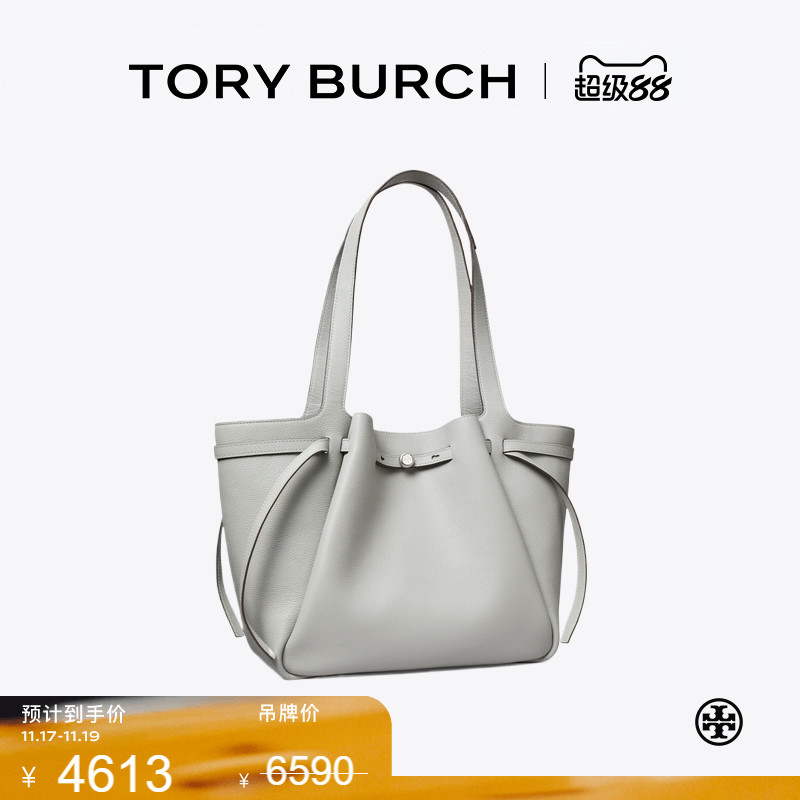 【季末礼遇】TORY BURCH 汤丽柏琦 ROMY 单肩手提托特包 163388