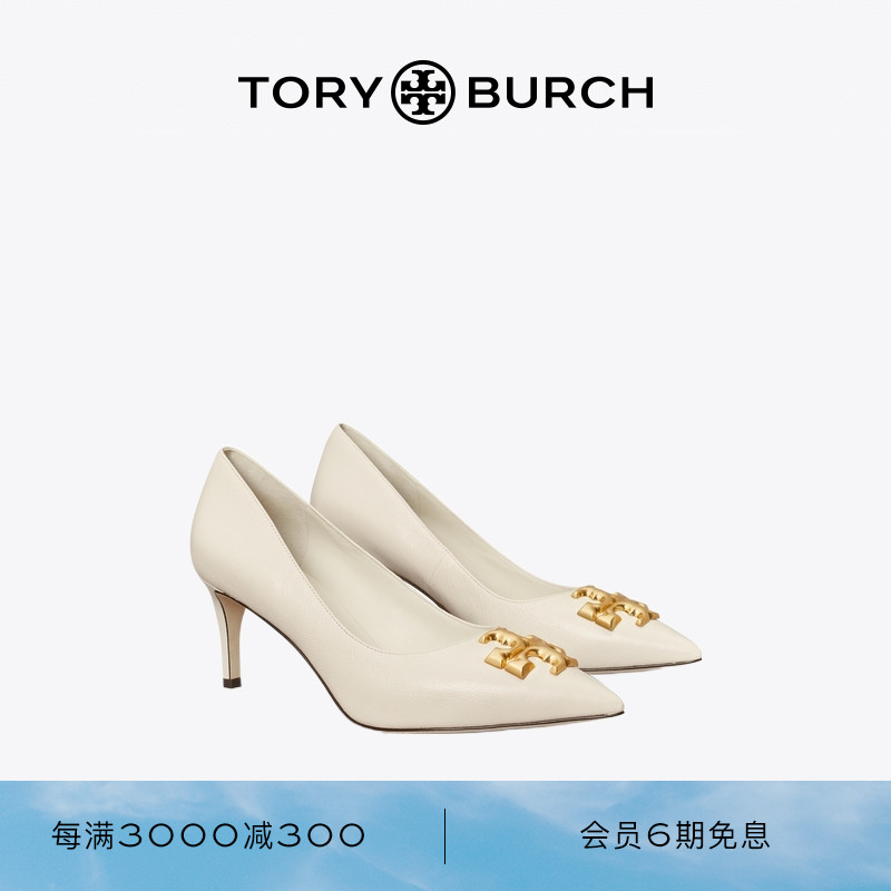 单鞋ToryBurch/汤丽柏琦