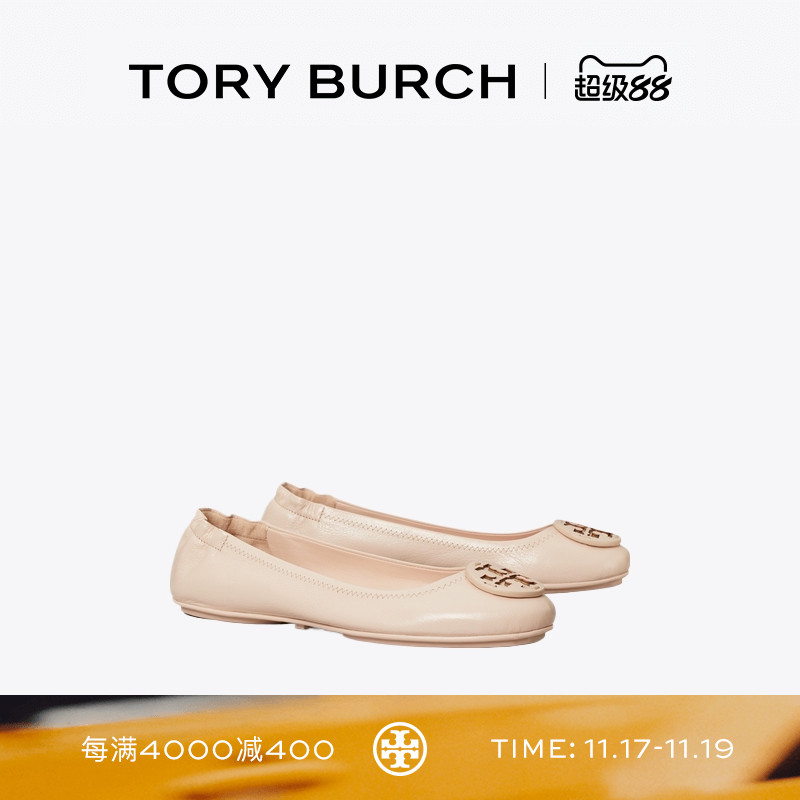 TORY BURCH 汤丽柏琦 MINNIE 旅行芭蕾舞平底鞋单鞋女鞋 141362