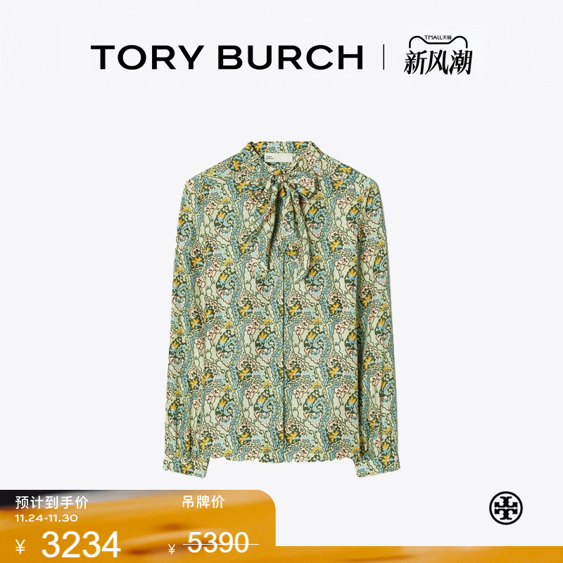 【季末礼遇】TORY BURCH 汤丽柏琦 蝴蝶结桑蚕丝衬衫 176394